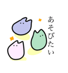 可愛いミニキャラのスタンプ（個別スタンプ：10）