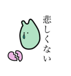 可愛いミニキャラのスタンプ（個別スタンプ：11）