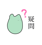 可愛いミニキャラのスタンプ（個別スタンプ：12）