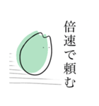 可愛いミニキャラのスタンプ（個別スタンプ：14）