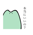 可愛いミニキャラのスタンプ（個別スタンプ：15）