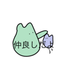 可愛いミニキャラのスタンプ（個別スタンプ：16）