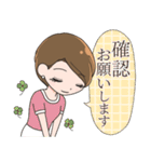 輝く女性部【敬語・丁寧】1（個別スタンプ：15）