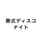 狂っちゃってるスタンピーたち（個別スタンプ：2）