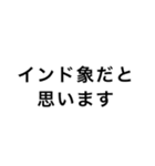 狂っちゃってるスタンピーたち（個別スタンプ：3）