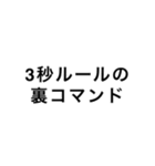 狂っちゃってるスタンピーたち（個別スタンプ：4）