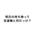 狂っちゃってるスタンピーたち（個別スタンプ：5）