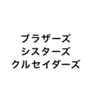 狂っちゃってるスタンピーたち（個別スタンプ：6）