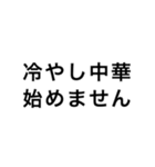 狂っちゃってるスタンピーたち（個別スタンプ：8）