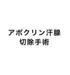 狂っちゃってるスタンピーたち（個別スタンプ：9）