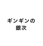 狂っちゃってるスタンピーたち（個別スタンプ：11）