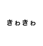 狂っちゃってるスタンピーたち（個別スタンプ：14）