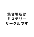 狂っちゃってるスタンピーたち（個別スタンプ：16）