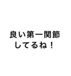 狂っちゃってるスタンピーたち（個別スタンプ：19）