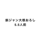 狂っちゃってるスタンピーたち（個別スタンプ：21）