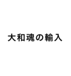 狂っちゃってるスタンピーたち（個別スタンプ：22）