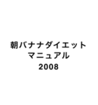 狂っちゃってるスタンピーたち（個別スタンプ：23）