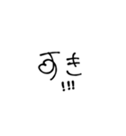 ちゅ。！（個別スタンプ：5）