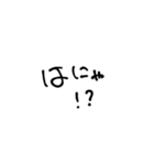ちゅ。！（個別スタンプ：10）