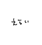 ちゅ。！（個別スタンプ：13）