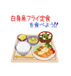 そうだ！定食にしよう！シーズン2（個別スタンプ：9）