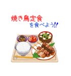 そうだ！定食にしよう！シーズン2（個別スタンプ：12）