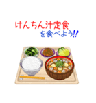 そうだ！定食にしよう！シーズン2（個別スタンプ：15）