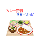 そうだ！定食にしよう！シーズン2（個別スタンプ：21）