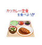 そうだ！定食にしよう！シーズン2（個別スタンプ：22）