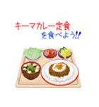 そうだ！定食にしよう！シーズン2（個別スタンプ：23）