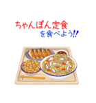 そうだ！定食にしよう！シーズン2（個別スタンプ：27）