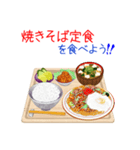 そうだ！定食にしよう！シーズン2（個別スタンプ：29）