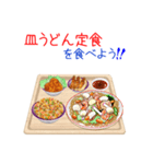 そうだ！定食にしよう！シーズン2（個別スタンプ：30）