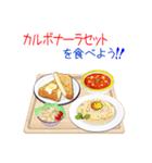 そうだ！定食にしよう！シーズン2（個別スタンプ：35）