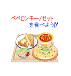 そうだ！定食にしよう！シーズン2（個別スタンプ：36）