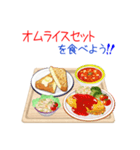 そうだ！定食にしよう！シーズン2（個別スタンプ：37）