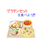 そうだ！定食にしよう！シーズン2（個別スタンプ：38）