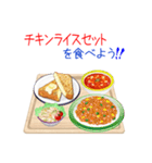 そうだ！定食にしよう！シーズン2（個別スタンプ：39）