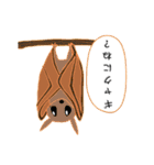 るんるん会話あにまるず（個別スタンプ：9）