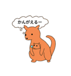 るんるん会話あにまるず（個別スタンプ：22）