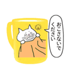 猫なの、ただのいたずら描きでしょう（個別スタンプ：1）