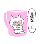 猫なの、ただのいたずら描きでしょう（個別スタンプ：9）