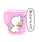 猫なの、ただのいたずら描きでしょう（個別スタンプ：10）