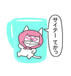 猫なの、ただのいたずら描きでしょう（個別スタンプ：16）