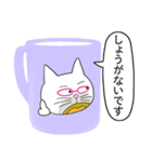 猫なの、ただのいたずら描きでしょう（個別スタンプ：17）