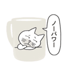 猫なの、ただのいたずら描きでしょう（個別スタンプ：23）