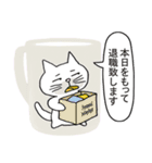 猫なの、ただのいたずら描きでしょう（個別スタンプ：24）