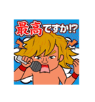 全日本プロレス 名言スタンプ！ Ver.1（個別スタンプ：3）