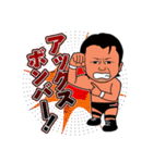 全日本プロレス 名言スタンプ！ Ver.1（個別スタンプ：10）