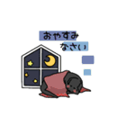 ラブラドール 黒らぶ（個別スタンプ：4）